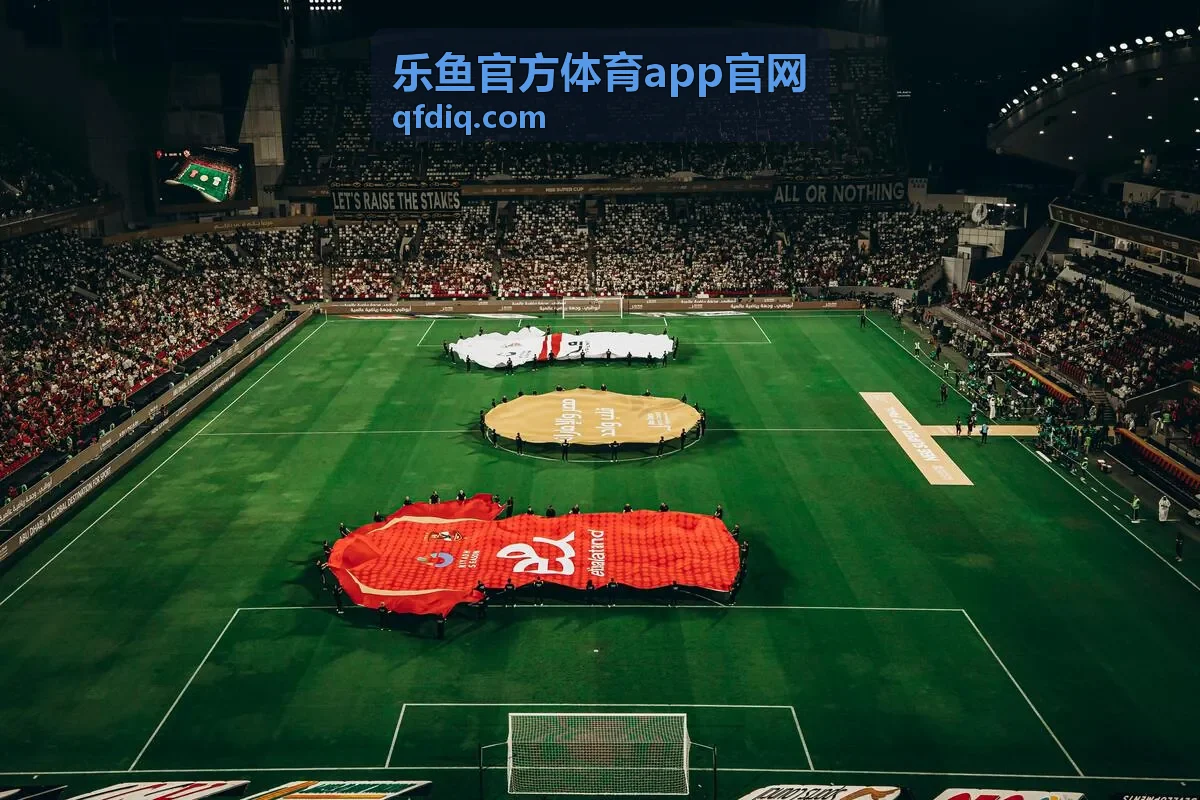 乐鱼官方体育app官网足球联赛观赛指南