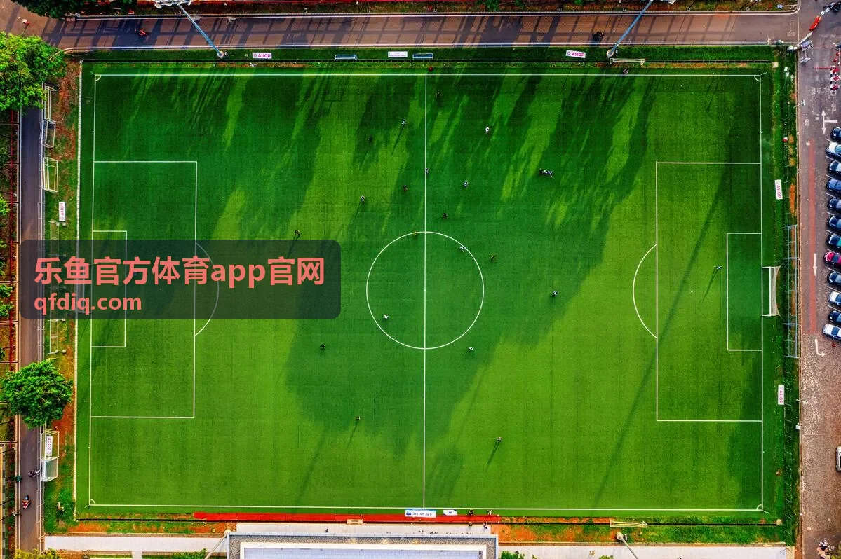 乐鱼官方体育app官网比分快讯内容